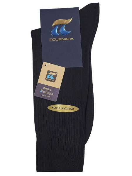 POURNARA Ανδρικές Κάλτσες Βαμβακερές Χωρίς Λάστιχο #160-19 Μαύρο
