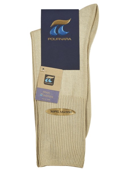 POURNARA Ανδρικές Κάλτσες Βαμβακερές Χωρίς Λάστιχο #160-52 Μπέζ Ανοικτό
