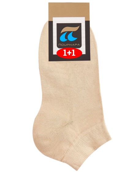 POURNARA Κάλτσες Κοφτές (2pack) #780-52 Μπεζ