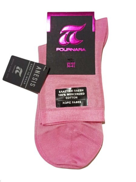 POURNARA ANESIS Γυναικείες Κάλτσες 100% Βαμβάκι Μερσεριζέ #840-134 Ροζ Μεσαίο